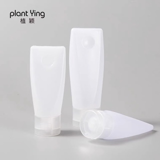 植穎軟管擠壓乳液瓶洗面奶洗髮水沐浴露空瓶化妝品分裝瓶旅行套裝8.3公分 777-18565