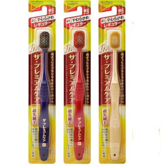 日本製 EBiSU 7列65孔 優質倍護系列牙刷 寬頭牙刷