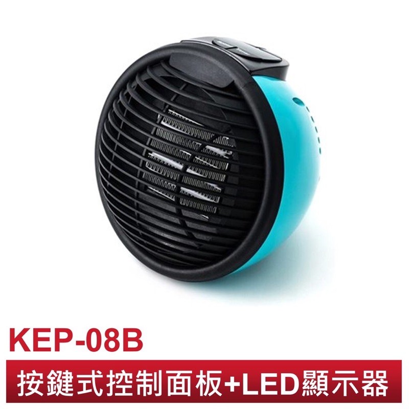 【德國嘉儀HELLER】輕巧型陶瓷電暖器 KEP-08B 藍色款