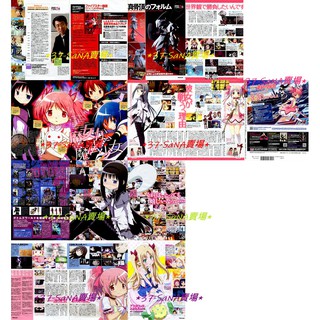 悠木碧 優惠推薦 21年7月 蝦皮購物台灣