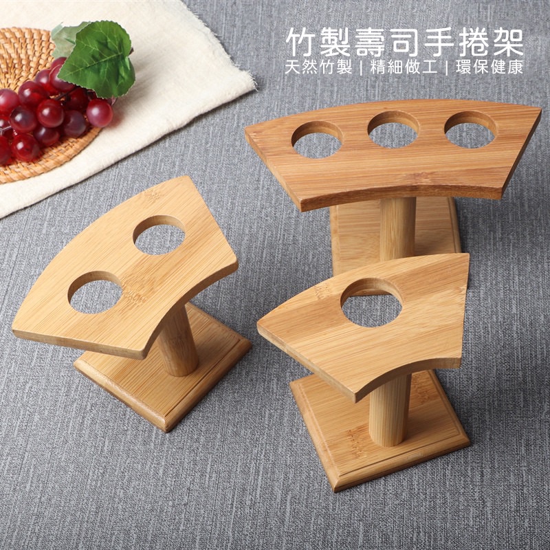 【知久道具屋】木製竹製手卷架 手捲架 壽司架 手卷 日本料理 日式 日料