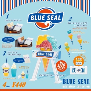 【現貨】Kenelephant BLUE SEAL 冰淇淋店 袖珍模型 盒玩 扭蛋
