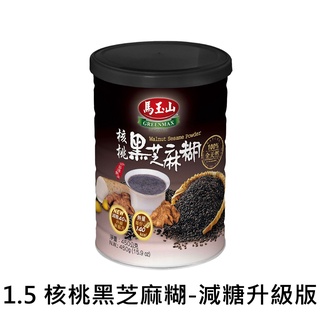 馬玉山多榖飲禮盒 高纖全黑穀養生飲450g 黑芝麻紫米堅果養生飲450g 全聯線上購