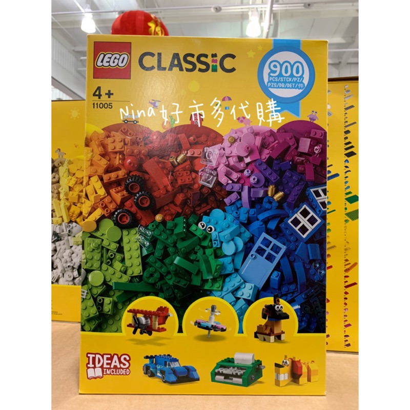 costco lego 11005