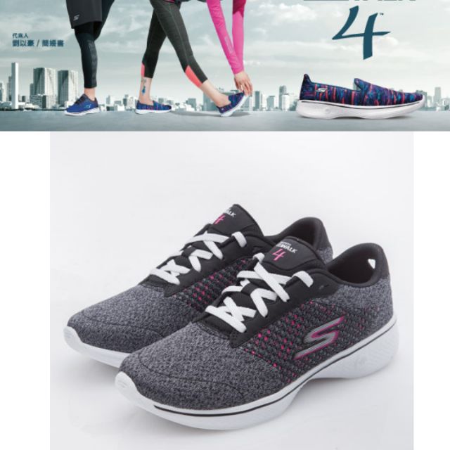 限買家song5153下標SKECHERS 女鞋 健走系列 GO Walk 4 - 黑粉尺碼US5.5/22.5CM