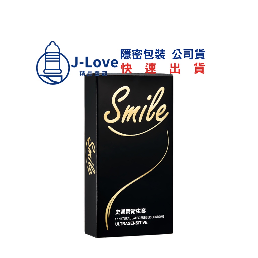 Smile史邁爾 Ptt Dcard討論與高評價網拍商品 2021年11月 飛比價格