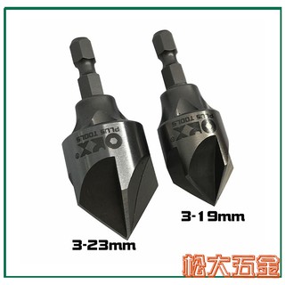 《附發票》臺灣製 ORX 金屬專用內導角器 3-19/3-23五刃內倒角器 / 毛邊刀 /去毛刺絞刀銑刀修毛邊【松大五