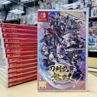 【四葉草電玩】全新特價 臺灣公司貨 當天寄出 中文版 switch 刀劍亂舞無雙 光榮 刀劍亂舞