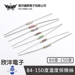 莆洋 溫度保險絲 84-150度 2A 250V (0632) 電子材料 DIY溫度保護更換