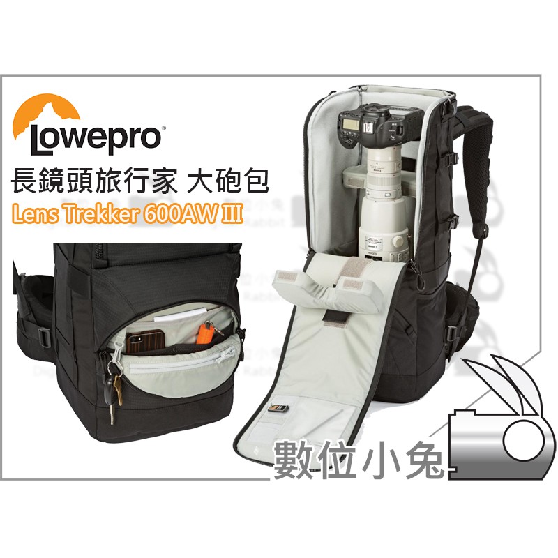 數位小兔【Lowepro Lens Trekker 600 AW III 長鏡頭旅行家 大砲包】長焦 3代 大白 相機包