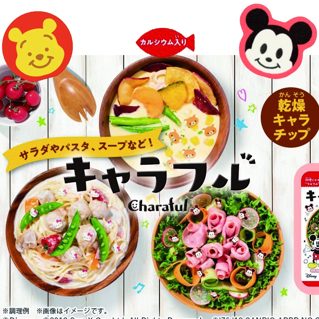 【BANDAI】日本卡通造型魚板 便當 野餐 米奇 kitty 哆啦a夢 便當裝飾 乾燥魚板 媽媽的愛心☆小朋友的