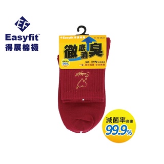【Easyfit】EF251抗菌除臭1/2愛心刺繡棉襪 (尺寸22-26cm)