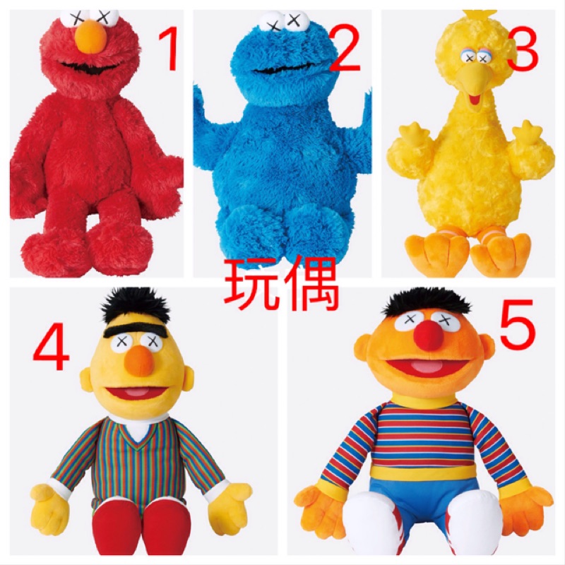 uniqlo kaws big bird