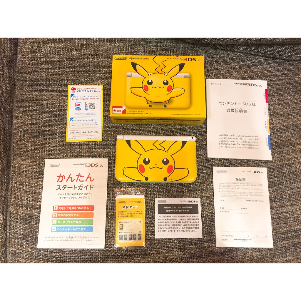 日規現貨 神奇寶貝中心限定3ds Ll主機皮卡丘黃含盒書線近全新nintendo 3ds 2ds 任天堂 蝦皮購物