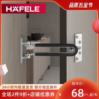 優選好物 德國海福樂HAFELE門用鍍鎳明裝插銷防盜扣門栓門鎖扣門閂安全扣 6WAB