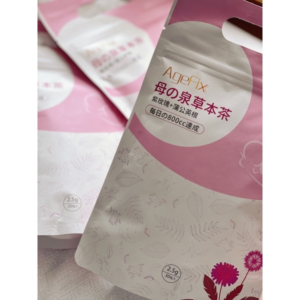 Agefix孕養 母之泉草本媽媽茶 發奶茶泌乳茶哺乳茶 全新袋裝30入 母乳媽媽推薦