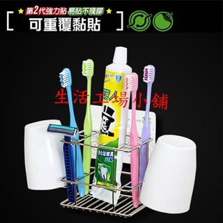 金德恩 臺灣製造 免施工不鏽鋼盥洗用具壁掛架強力無痕膠/牙刷/牙杯/牙膏/免釘牆/可重複水洗/SGS檢驗