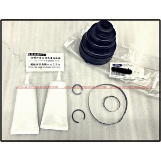 Focus MK2 MK2.5【原廠 汽油 傳動軸防塵套】05-13 傳動軸修理包 FORD JC原廠貨