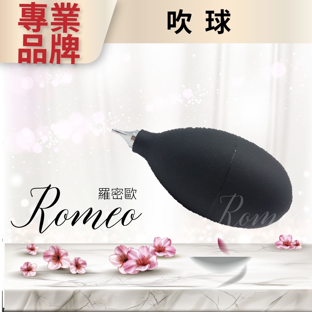 【現貨】吹球 嫁接 美睫 美睫耗材 美睫膠 黑膠 美睫 美睫黑膠 嫁接黑膠 嫁接膠水 美睫材料 美睫新手