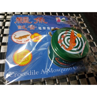 🐊臺灣懷舊3D立體🐊鱷魚蚊香造型悠遊卡🐊非icash 一卡通