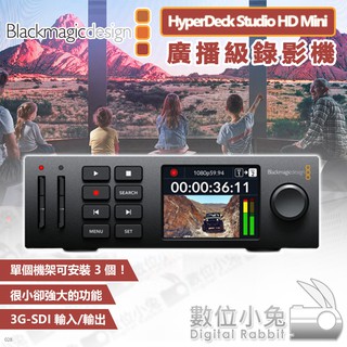 數位小兔【Blackmagic HyperDeck Studio HD Mini 廣播級錄影機】公司貨直播 Webcam