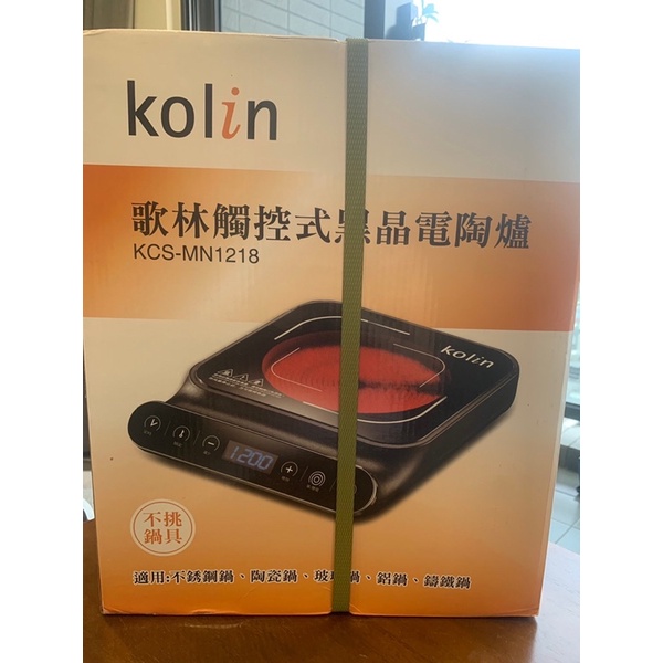 【Kolin 歌林】觸控式黑晶電陶爐(KCS-MN1218)