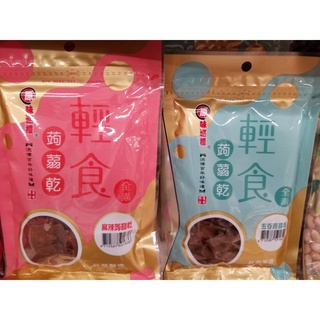 原味巡禮 輕食蒟蒻乾 五香/麻辣口味 63g