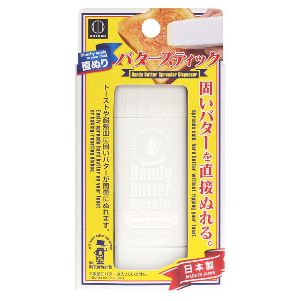 日本製 小久保   KK-437 奶油棒   奶油盒 奶油棒 奶油分裝旋轉棒 冷藏盒 冰箱門邊盒