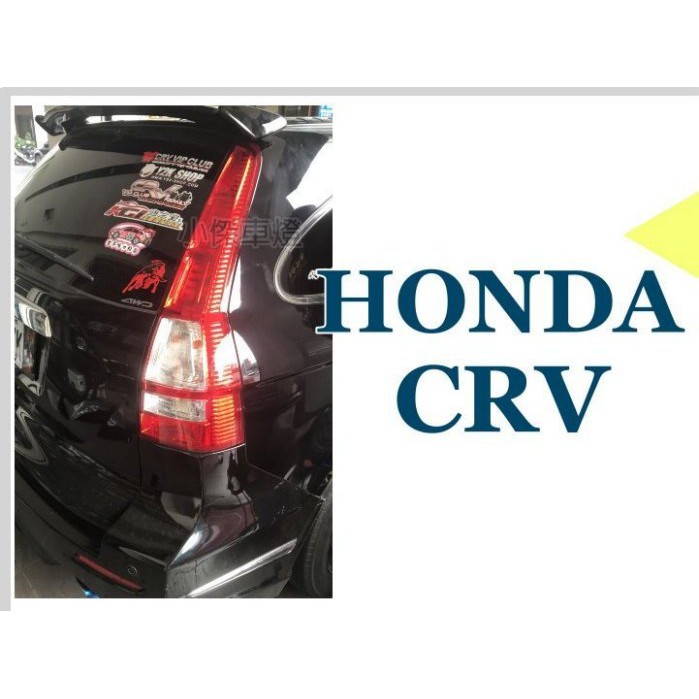 》傑暘國際車身部品《全新 HONDA CRV 07 08 09 10 11 12年原廠型紅白晶鑽尾燈 一顆1800元