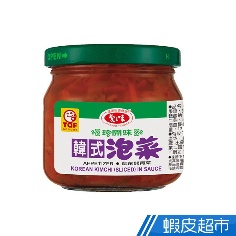 愛之味 韓式泡菜190g(12入/打)  現貨 蝦皮直送