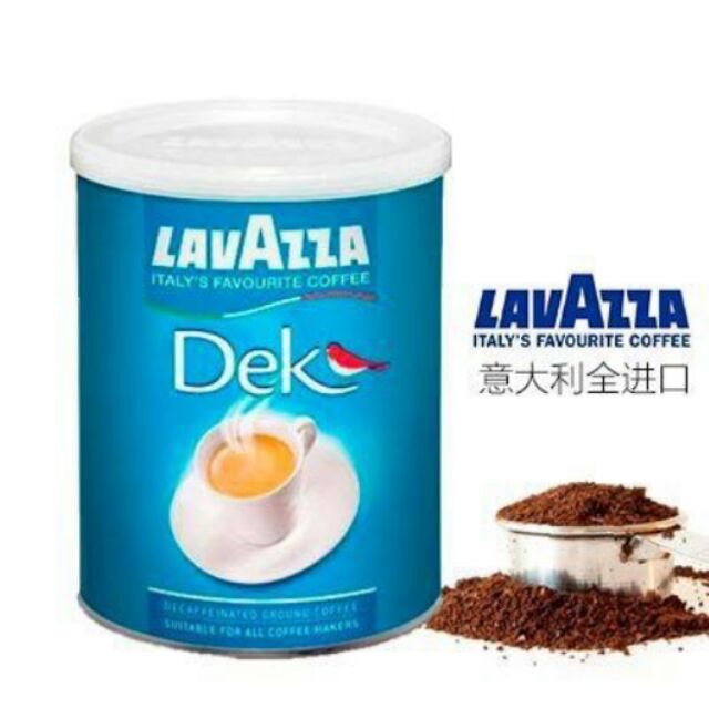 LAVAZZA 低咖啡因咖啡粉