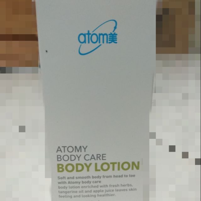 atom美 艾多美身體乳液