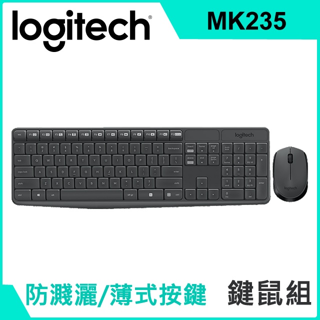 【快速出貨】Logitech羅技 MK235無線鍵盤滑鼠組