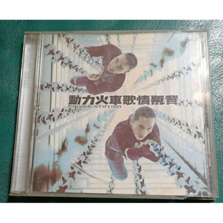 NO：050318# 動力火車歌情叛背CD