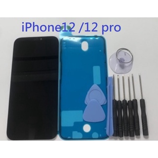 螢幕適用iPhone12 iPhone 12 Pro iphone 13 12 液晶螢幕總成 螢幕 面板 附工具 防水膠