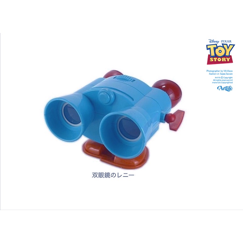 Artlife ㊁ DISNEY PIXAR LENNY 東京迪士尼限定 双眼鏡 1:1 玩具總動員 望遠鏡