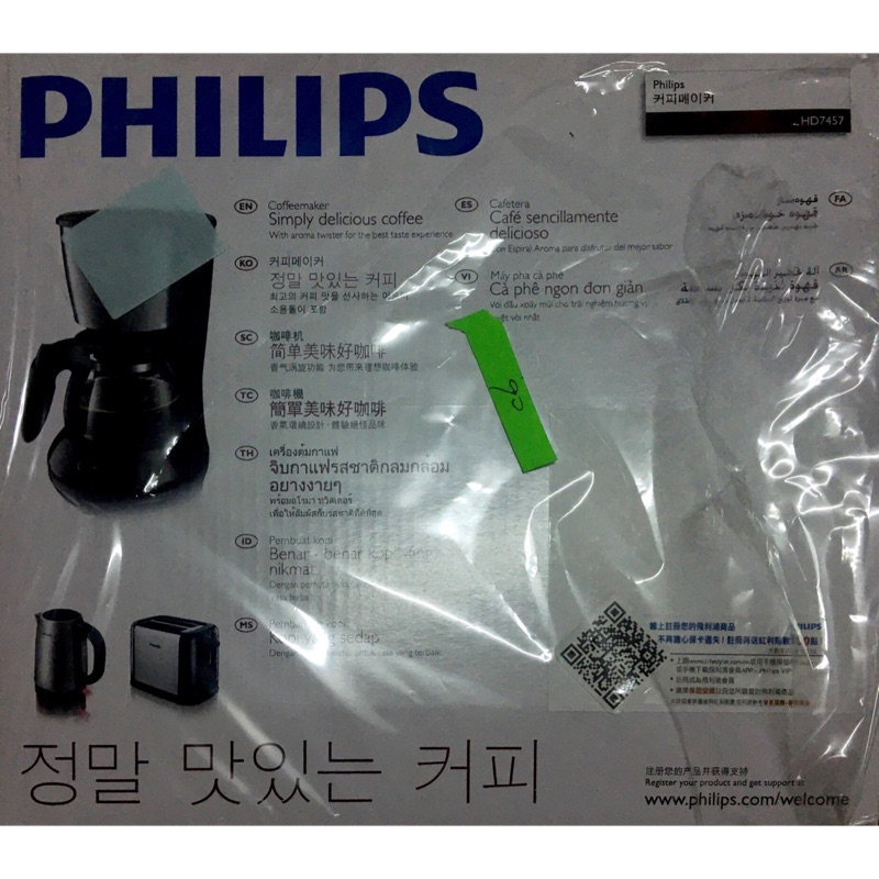 PHILIPS HD7457咖啡機