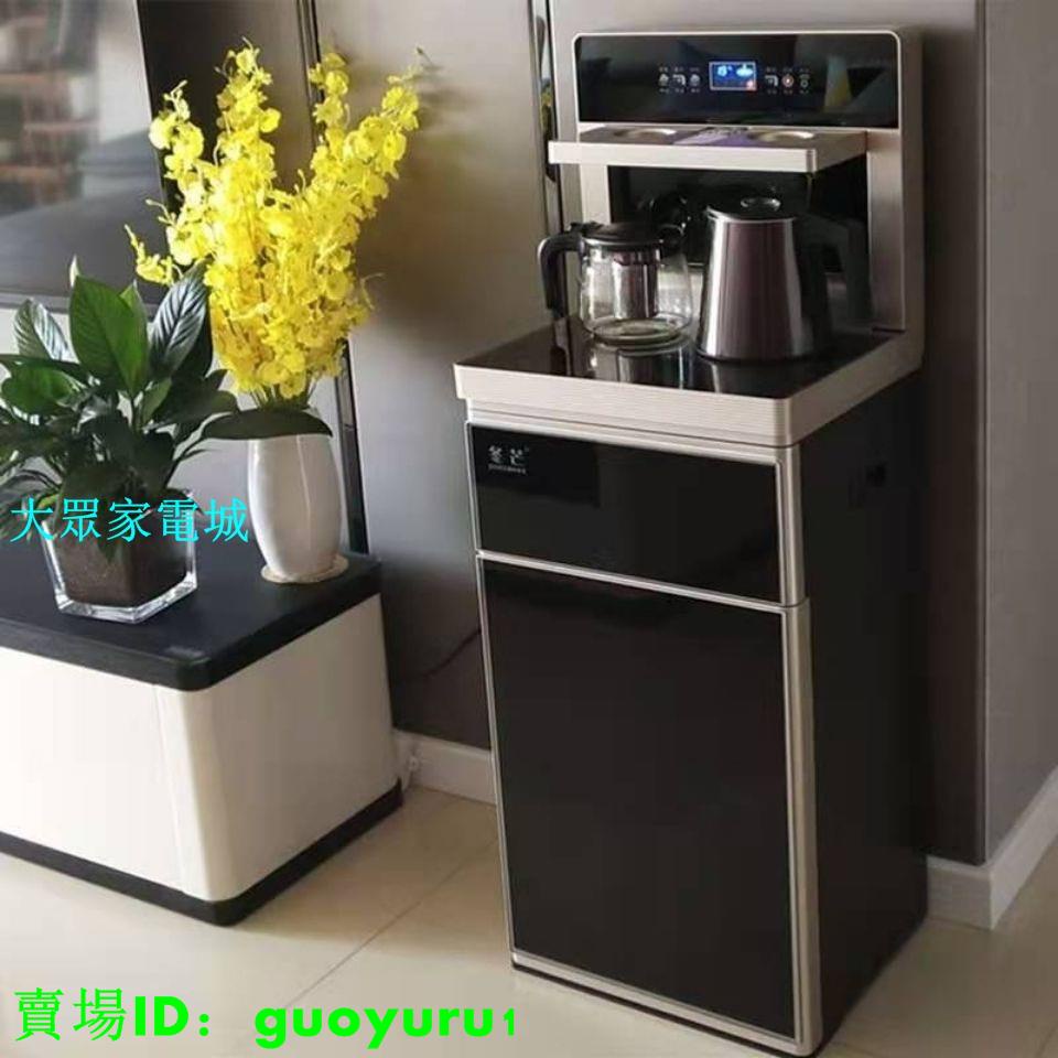 大眾家電城 冬芒飲水機茶吧機家用冷熱立式遙控多功能全自動上水智能下置水桶 蝦皮購物