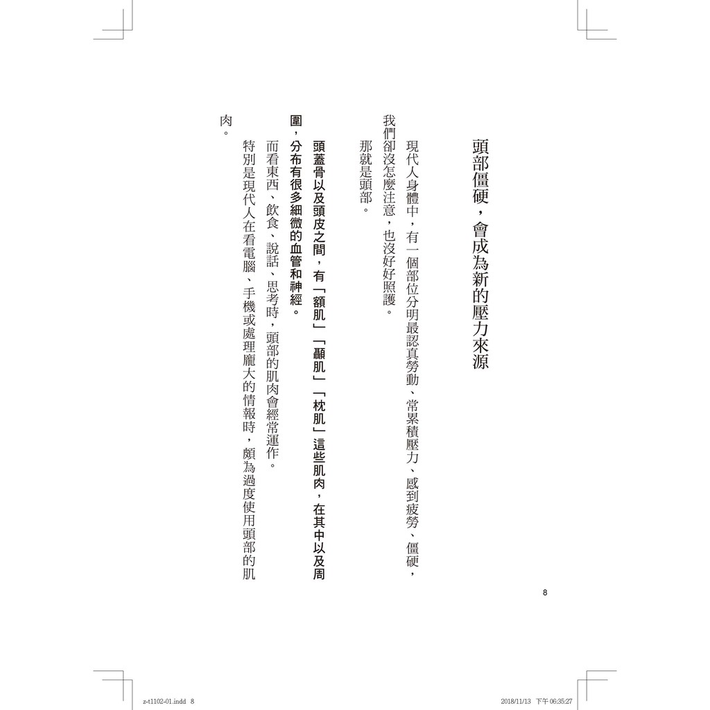 蝦皮購物 花得更少買得更好