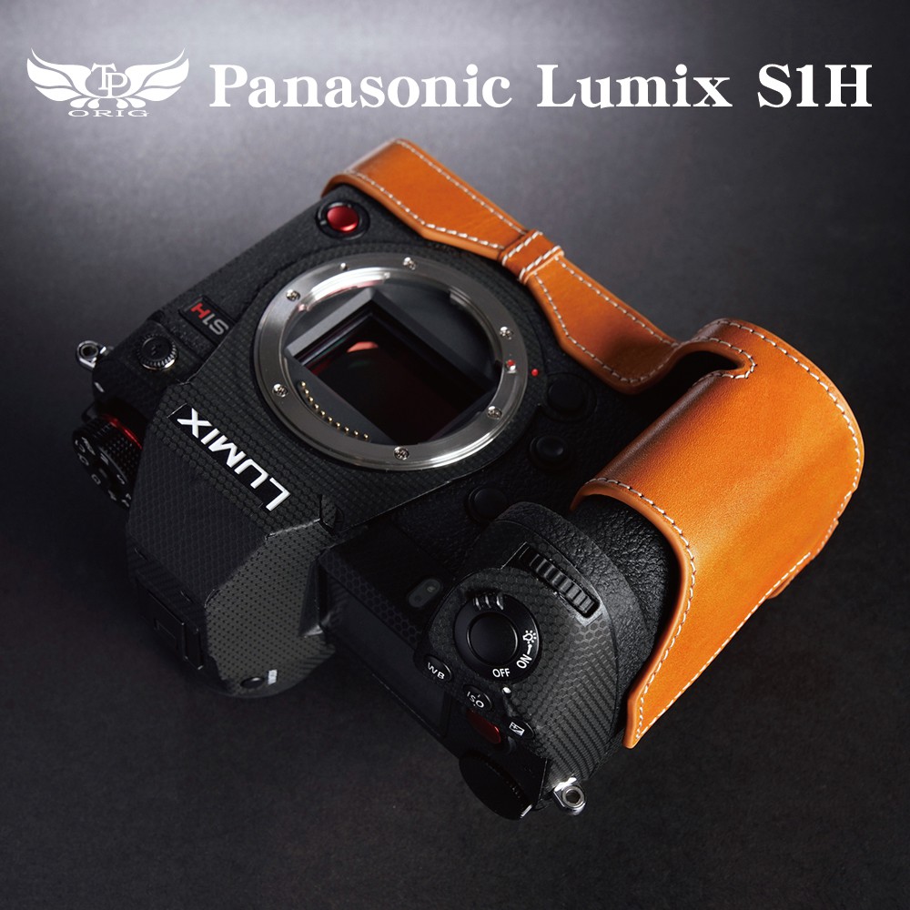 【台灣TP】適用於 Panasonic Lumix S1H 開底真皮底座 牛皮 快拆電池 相機包 皮套
