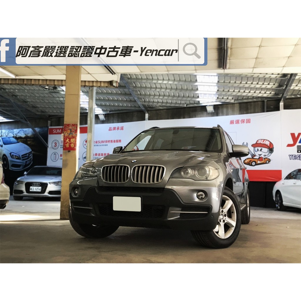 Bmw X5中古車的價格推薦 21年6月 比價比個夠biggo