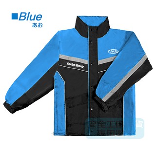 [貪小便宜] YW-R205 超輕量側開運動風雨衣 藍 超大空間 防風 防水 透氣 網狀內裡 反光條📌(歡迎聊聊議價)
