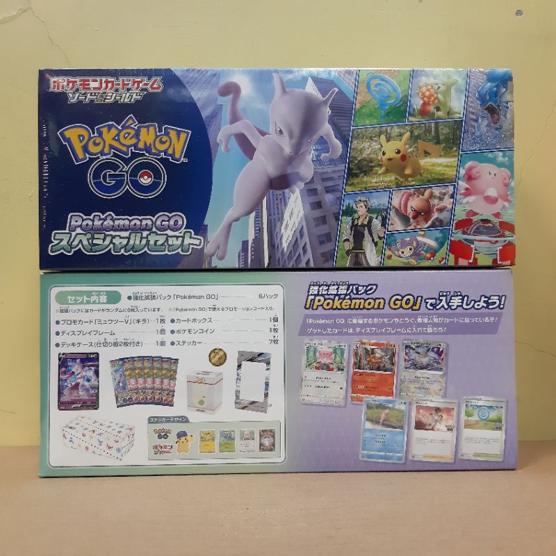 DSC☆日版 寶可夢 禮盒 特別套組 Pokémon GO PTCG 補充包 強化包 卡片 卡包 卡盒 卡磚 全新 現貨