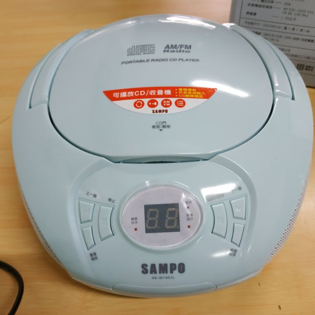 SAMPO聲寶 手提CD音響 AK-W1401L