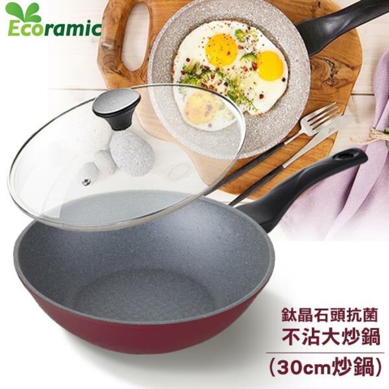 🌸粉色控快來 （韓國Ecoramic） （鈦晶石頭抗菌不沾鍋-平底鍋）$566