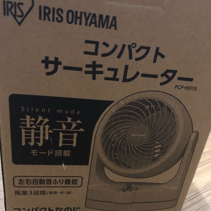 已預定 二手 日本 IRIS 循環扇