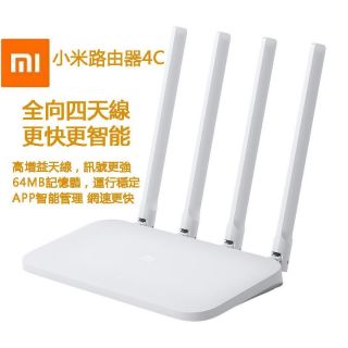 《米粉家族》小米路由器4C 高增益全向4天線 APP管理 智慧限速 網路分享器