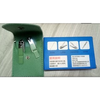 4件式 美甲修容組-百一股東會紀念品