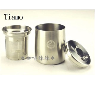【咖啡妹妹】Tiamo 1502 不鏽鋼 篩粉器 組合 HG1763