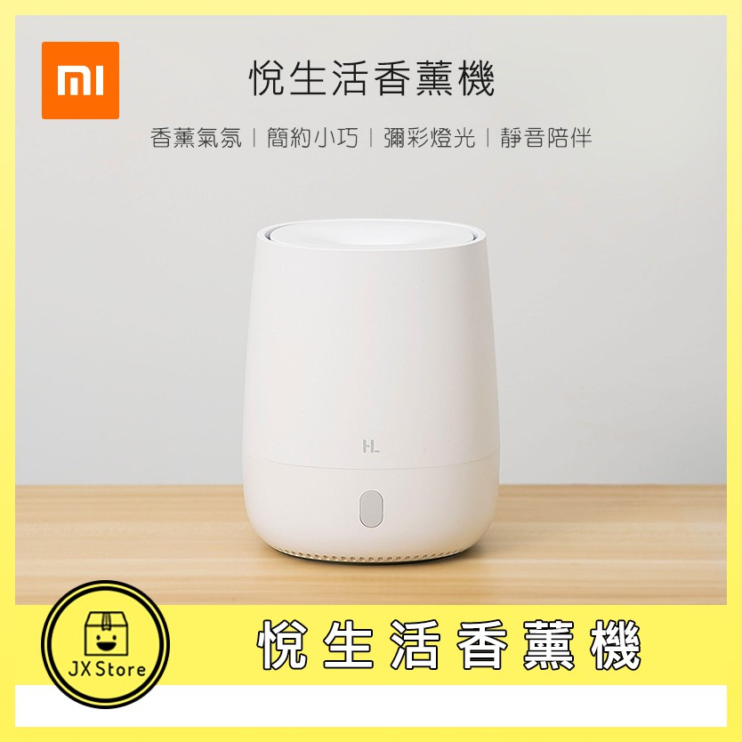 高仿錶小米 悅生活香薰機 加濕器 香氛機 擴香機 有品 靜音 水氧加濕器 加濕器 小夜燈 香薰機 水氧機 I 178817738 6426271235 Ads Keyword 優惠推薦
